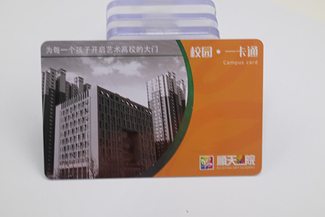 IC卡與CPU卡有什么區別以及它們的特點