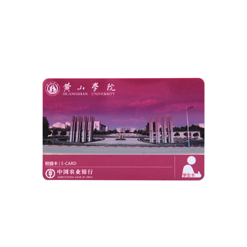 校園滴膠卡定做廠家IC校園卡借書(shū)證智能借書(shū)證定制工廠2
