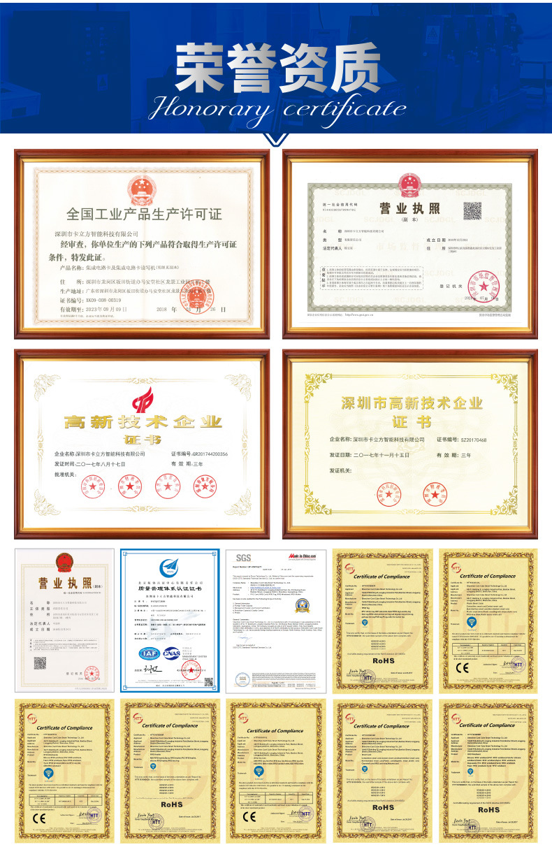 nfc手機(jī)貼13 nfc手機(jī)貼13