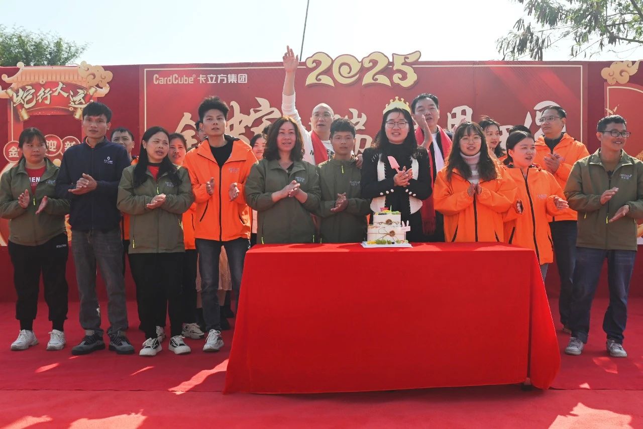 微信圖片_20250227110809 微信圖片_20250227110809