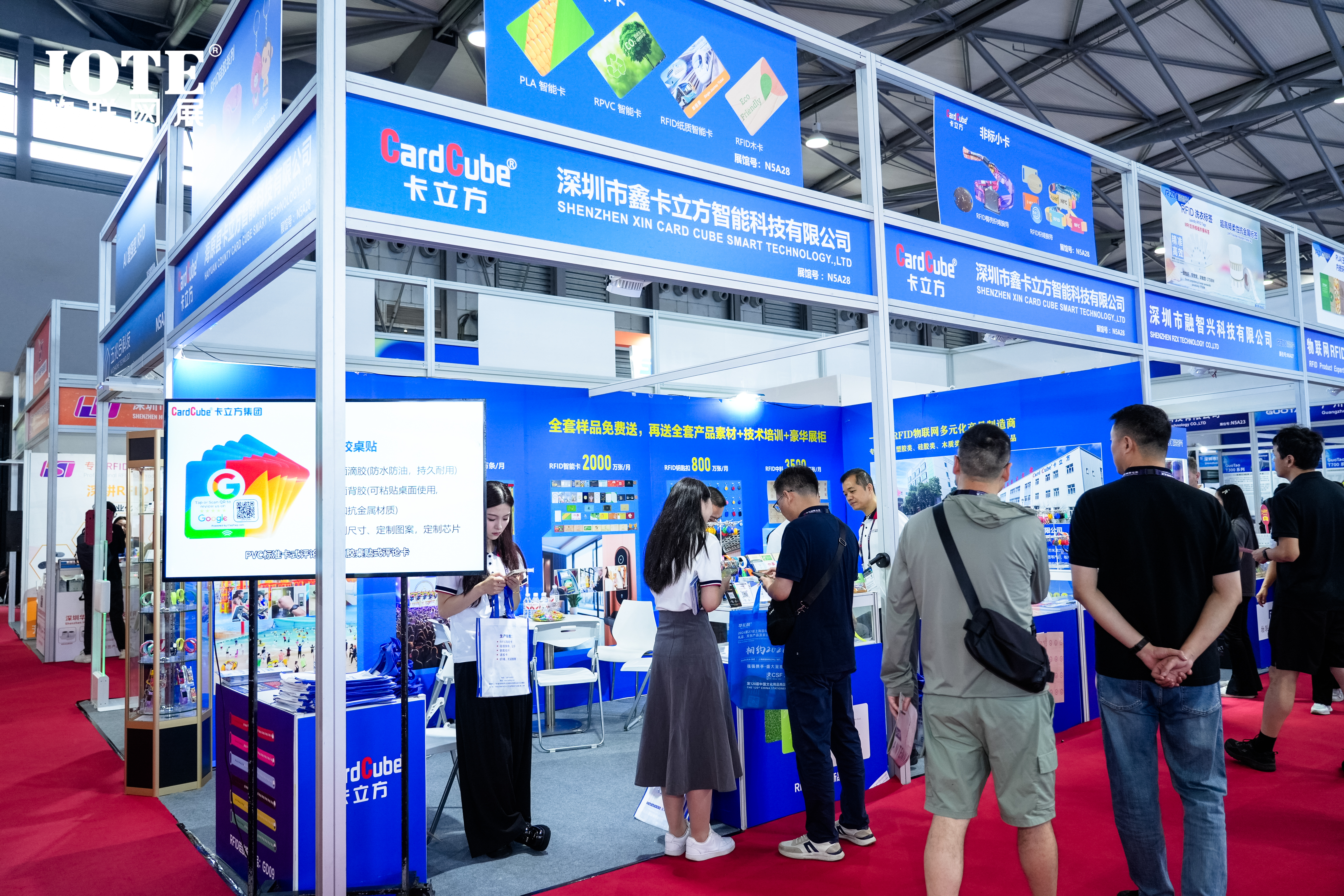 卡立方集團閃耀IOTE2025國際物聯網展上海站，下一站深圳見
