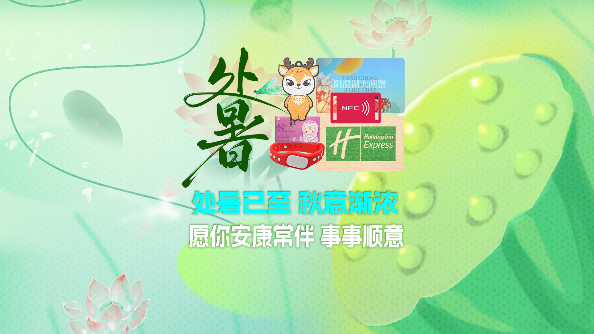 微信圖片_20250821104351 微信圖片_20250821104351