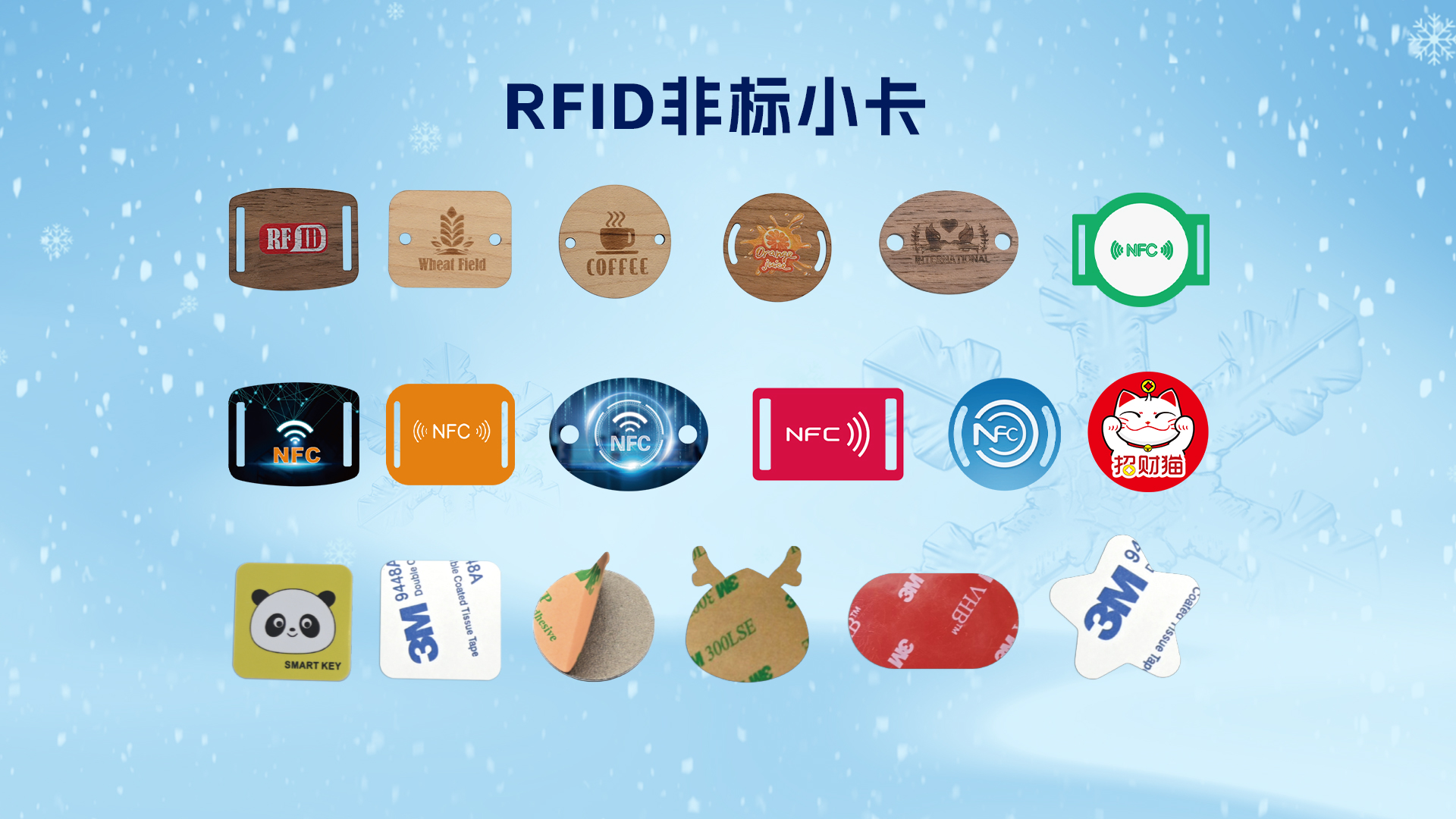 微信圖片_20251205095920_1153_127 微信圖片_20251205095920_1153_127