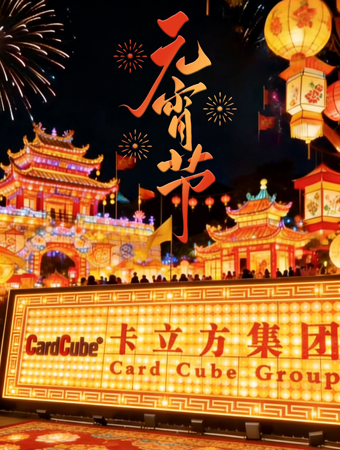 微信圖片_20260302172337_3496_127