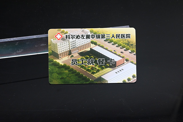 有關(guān)卡片在制作中的相關(guān)技術(shù)介紹 有關(guān)卡片在制作中的相關(guān)技術(shù)介紹