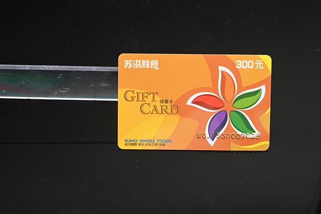 為什么說和信達的PVC卡質(zhì)量好! 為什么說和信達的PVC卡質(zhì)量好!