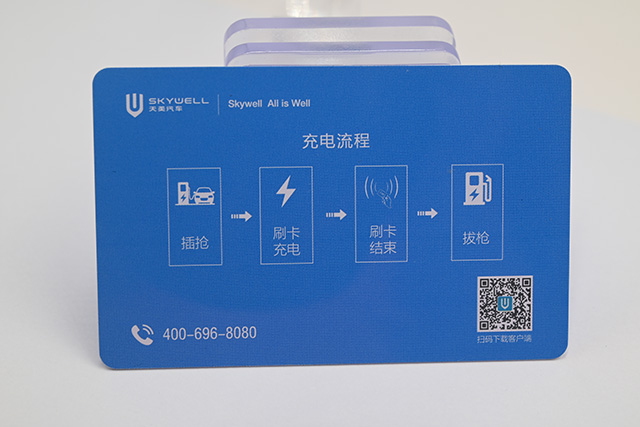 湖北一工地用PVC卡監(jiān)督管理農(nóng)民工工資發(fā)放問(wèn)題 湖北一工地用PVC卡監(jiān)督管理農(nóng)民工工資發(fā)放問(wèn)題