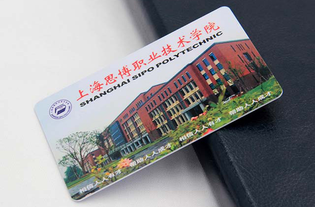 電子標簽 電子標簽