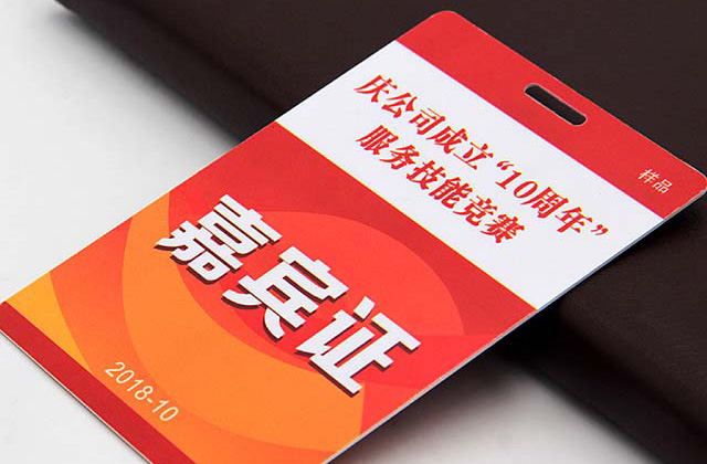 定制IC鑰匙扣腕帶哪家好?和信達(dá)智能腕帶生產(chǎn)廠家您的不二選擇 定制IC鑰匙扣腕帶哪家好?和信達(dá)智能腕帶生產(chǎn)廠家您的不二選擇