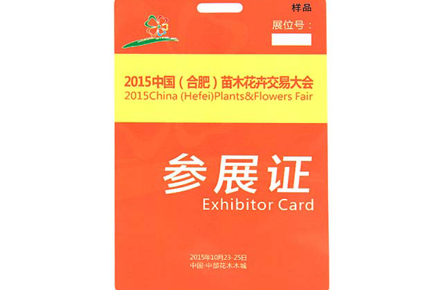 只要店鋪實(shí)行會員制管理,都會要求有實(shí)體會員卡 只要店鋪實(shí)行會員制管理,都會要求有實(shí)體會員卡