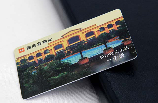 IC儲值卡在連鎖店中的應用系統中的使用 IC儲值卡在連鎖店中的應用系統中的使用