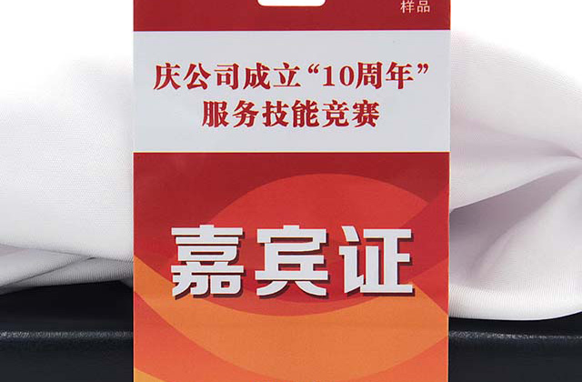 什么是SLE5542芯片卡，SLE5542芯片卡的應用